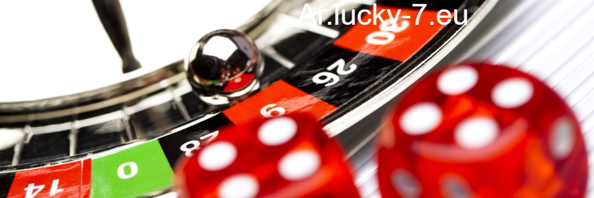 ar.lucky-7.eu